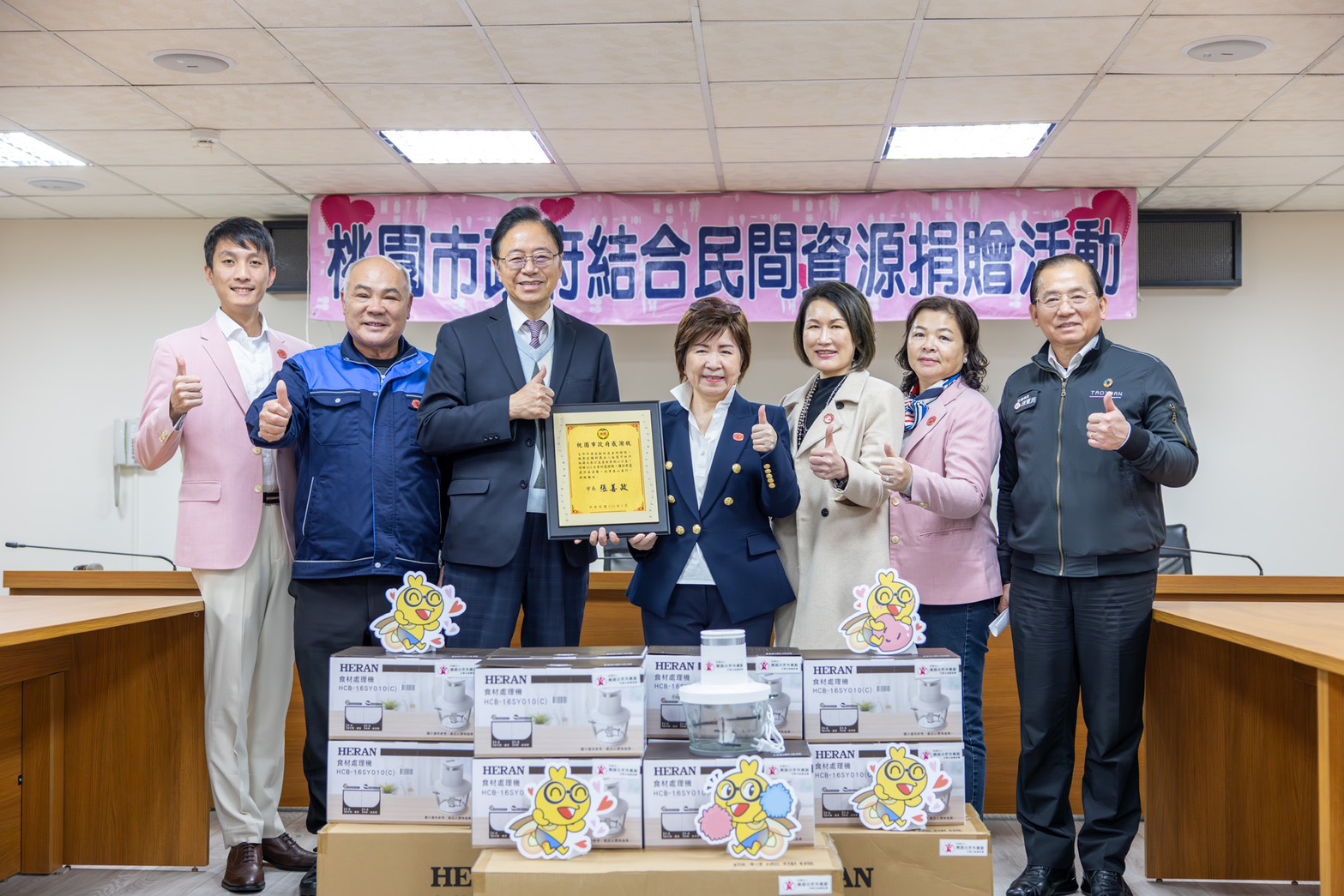 20260121新春捐贈食物處理機